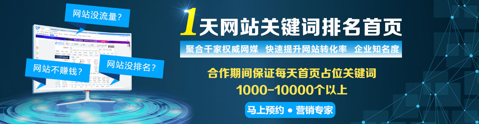 岷县sem投放