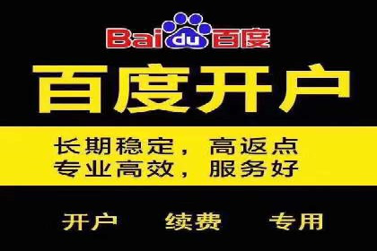 百度竞价推广在医疗行业的赚钱实践